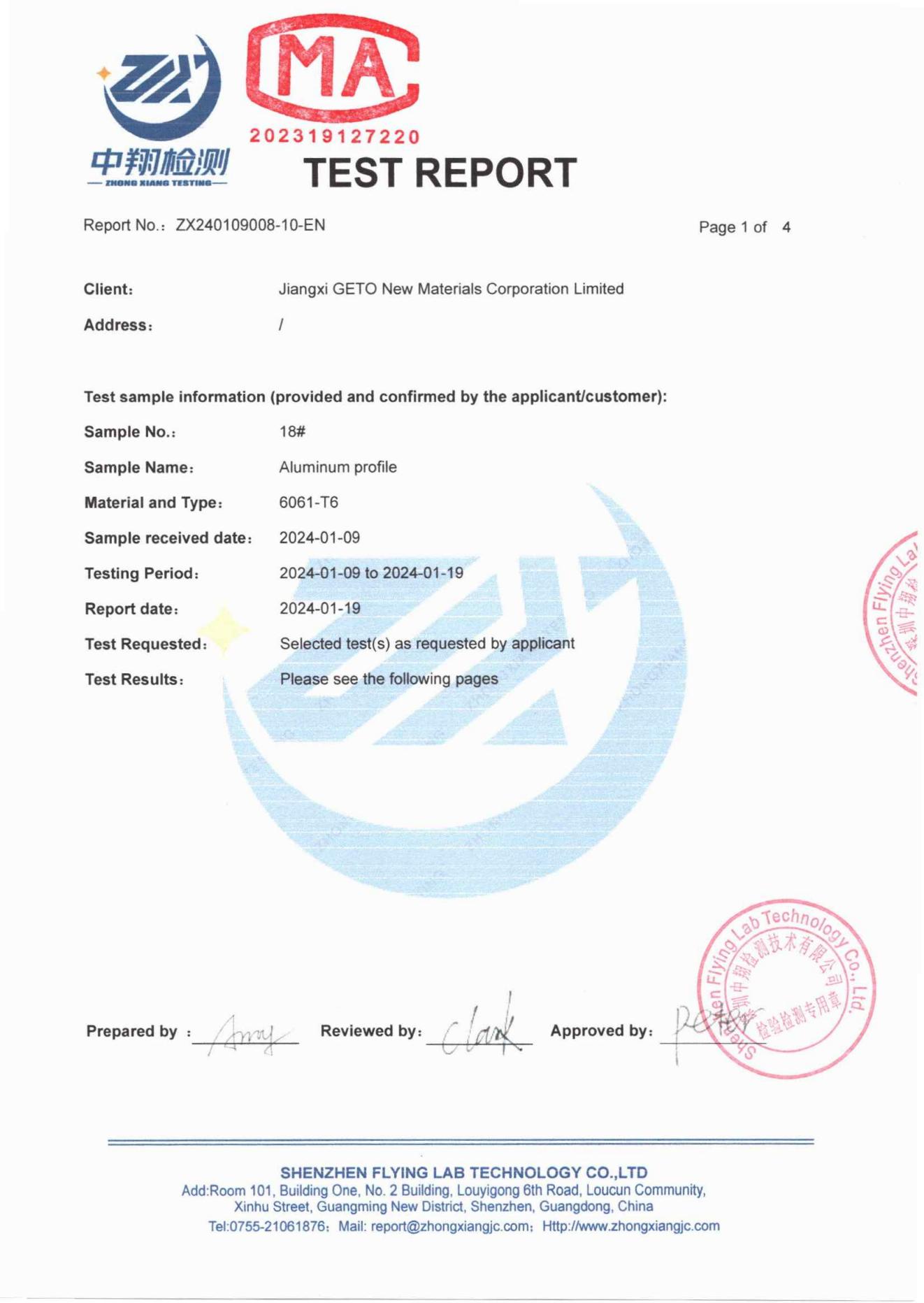 12. Aluminium ProfileTest Report