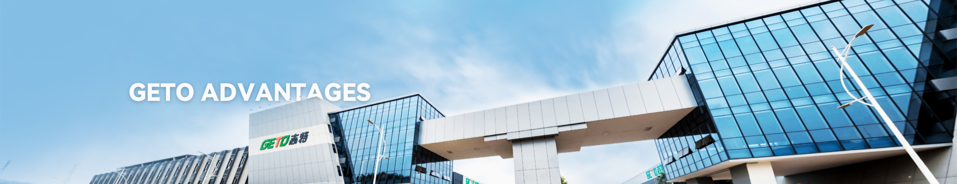  مزايا GETO