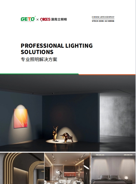 GETO Professional Lighting cover