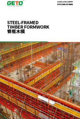 GETO Steel-Framed Timber Formwork