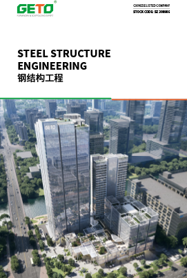 GETO Steel Structure Engineering