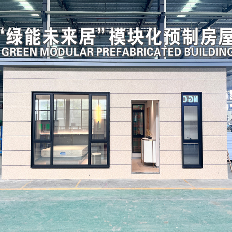 مبنى وحدات من الخرسانة الجاهزة