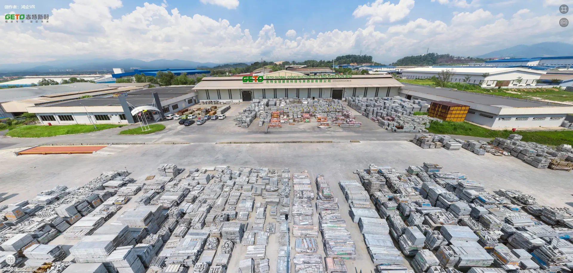 مصنع GETO ماليزيا