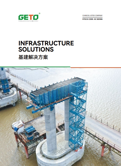 infrastructure solution catalog cover